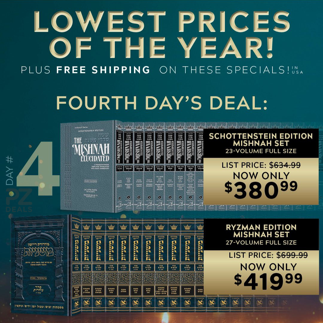 Artscroll Chanukah Sale: Day 4 Deals Are Now Live!