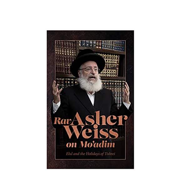 Rav Asher Weiss on Mo'adim Tapa dura