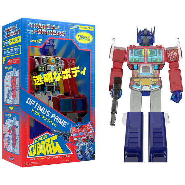 Super7 Super Cyborg Transformers Optimus Prime 11" Action Figure