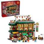 LEGO Spring Festival Family Reunion Celebration Building Toy