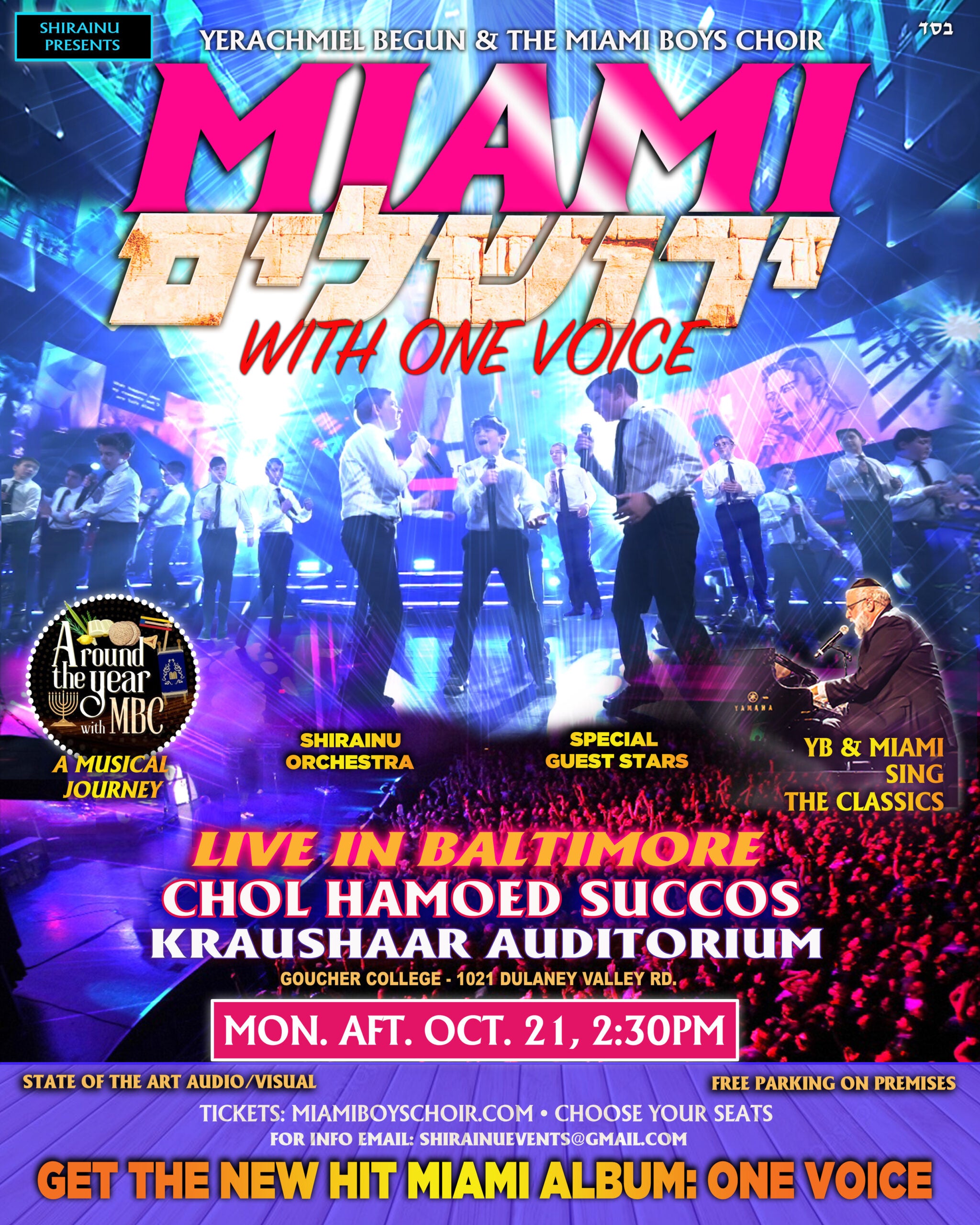 Chol Hamoed Sukkos 2024 Concerts & Events