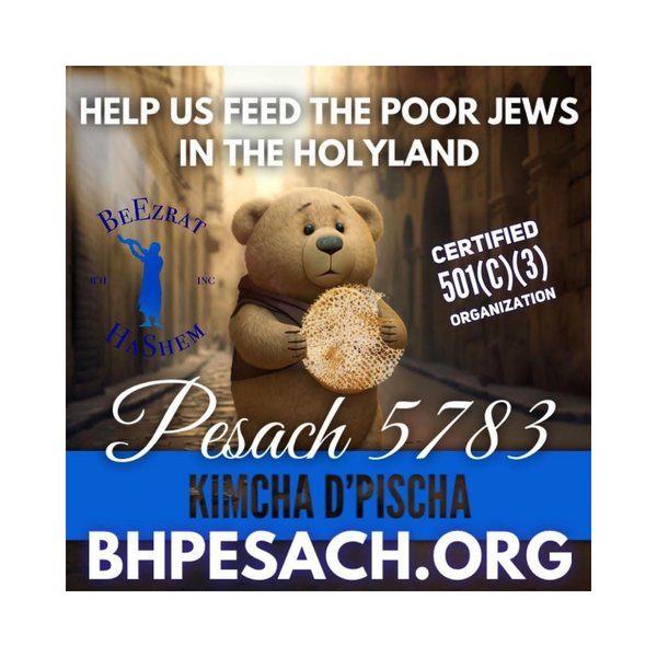 Sponsored: Help Us Feed Poor Torah Scholars In Israel This Pesach