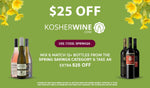 $ 25 de descuento en más de 12 botellas de KosherWine. com