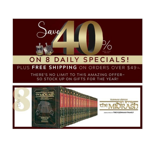 Save 40% Off Artscroll Midrash Rabbah Sets!